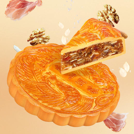 【中秋】广州酒家金腿五仁大月饼1000g 商品图1