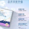 淘淘氧棉无香型日夜组合10片（265mm+355mm） 商品缩略图1