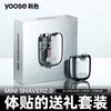 yooseMINIX2合金剃须刀 商品缩略图3