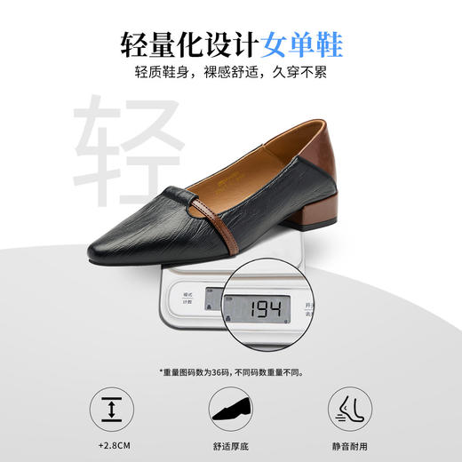 品质好货|Safiya/索菲娅春秋法式优雅撞色尖头低跟浅口单鞋 SFD3111701 商品图7