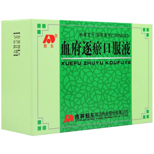 【敖东】血府逐瘀口服液 10ml*10支/盒 商品图1