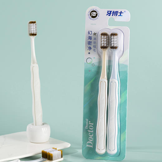 【秒杀】牙博士幻海密净DR6204 商品图2