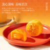 美心流心奶黄港式月饼礼盒（8个装）360g 商品缩略图2