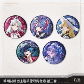 鸣潮 共鸣者主题头像双闪徽章 吧唧 国谷