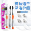 牙博士弹柔护龈双支装牙刷 商品缩略图4