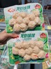 安井 锁鲜装龙虾球240g 商品缩略图1