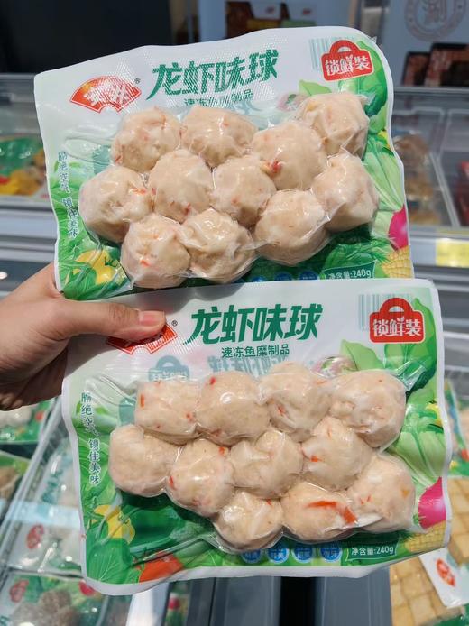 安井 锁鲜装龙虾球240g 商品图1