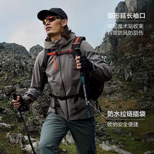 KL男士冲锋衣防水防风户外外套 商品图0