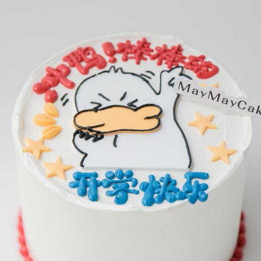 冲鸭！开学快乐【B5134】 商品图2