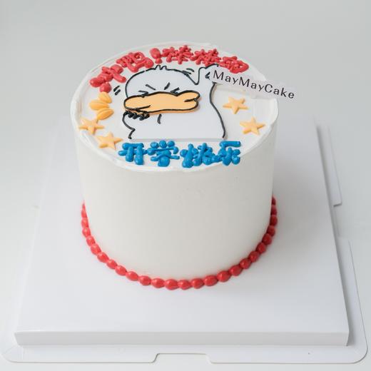 冲鸭！开学快乐【B5134】 商品图1