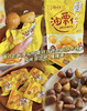 油栗仁/板栗仁220g 商品缩略图2