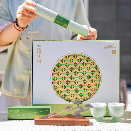 羽诗制造出品 方圆寸间竹编相框摆件青松胡桃木香插青松线香品茗杯织锦茶席文创礼盒 商品图1