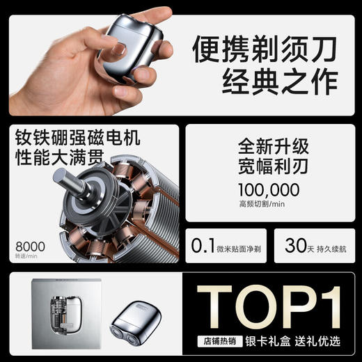 yooseMINIX2合金剃须刀 商品图2