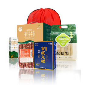 四季食光1000型礼包