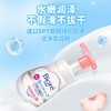 花王洗手液240ml水果香/无香型 温和亲肤棉花糖般的泡泡 117744/117731 商品缩略图2