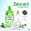 NV每尖严选青柠小苏打餐洗净 商品缩略图5