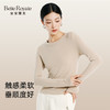 皇家丽美绵羊毛打底衫女 柔软垂顺透气珍珠装饰长袖上衣SZ2785 商品缩略图1