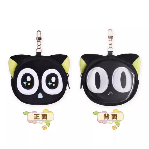 罗小黑战记 悠悠风日之旅系列 双面mini毛绒包 商品图0