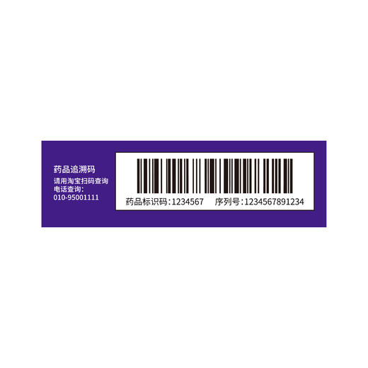 伟哥 枸橼酸西地那非片 50mg*10片/盒 商品图4