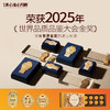 美心流心奶黄港式月饼礼盒（8个装）360g 商品缩略图5