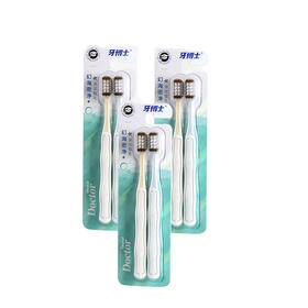 【秒杀】牙博士幻海密净DR6204