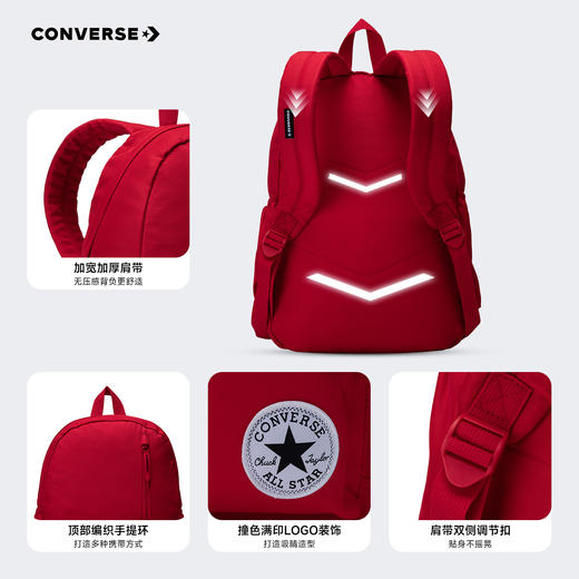 CONVERSE 夏 小童 双肩包 CAN-BK-5500 商品图3