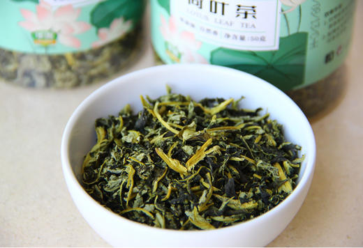 【严选】【零添加 自然香 鲜嫩荷叶 国家地理标志】华贵洪湖荷叶茶 无色素 无添加剂 茶汤清靓透亮 荷叶清香50g/罐(厂家直发） 商品图1