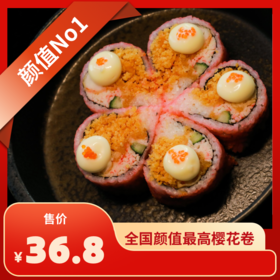 【颜值最高】樱花虾卷
