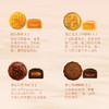 美心流心四式港式月饼礼盒（8只装）360g 商品缩略图4