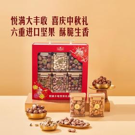 MM 悦满丰顺坚果礼盒1.5kg
