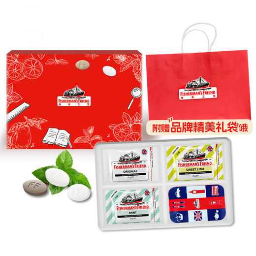 渔夫之宝清凉系列糖果礼盒75g/033753 精巧搭配三种口味满足你的味蕾 商品图0