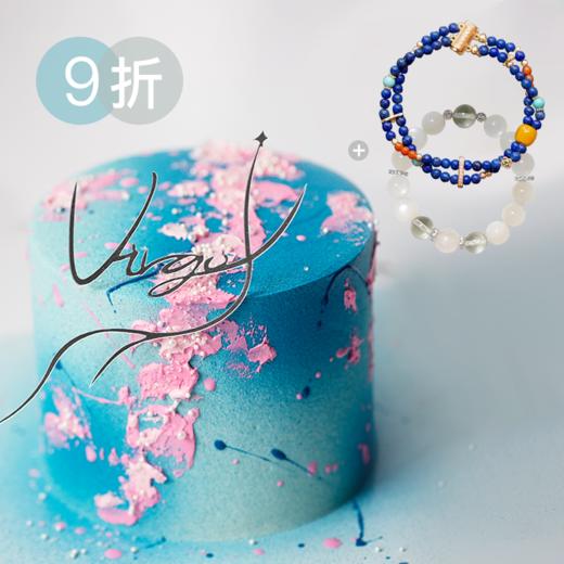 9折优惠｜ 2025新版「处女座」夏黑葡萄乌龙茶味蛋糕&「处女座」双圈/单圈手串 商品图0