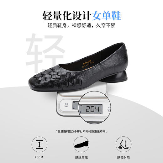 品质好货|Safiya/索菲娅2025春秋浅口软底软面羊皮鞋垫舒适女鞋 SFD3111707 商品图4