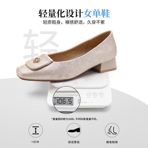 品质好货|Safiya/索菲娅2025新中式风春秋女士高级感时装百搭浅口低跟单鞋SFD3111703 商品图5