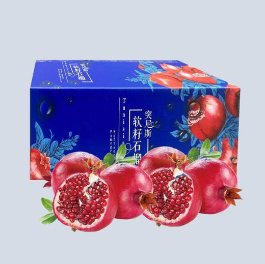 【C】突尼斯软籽石榴（特级果）约5斤 商品图0