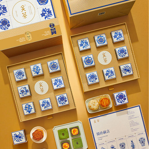 【中秋】关茶青花词礼盒790g 商品图2