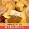 椰蓉麻薯Q心菓子 100g 商品缩略图1