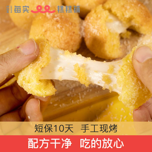 椰蓉麻薯Q心菓子 100g 商品图1