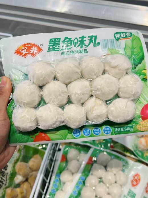 安井 锁鲜装墨鱼丸240g 商品图0