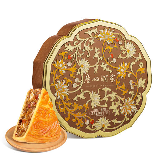 【中秋】广州酒家金腿五仁大月饼1000g 商品图3