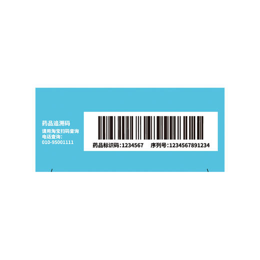 伟哥 枸橼酸西地那非片 25mg*21片/盒 商品图5