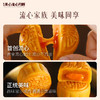 美心流心奶黄港式月饼礼盒（8个装）360g 商品缩略图4
