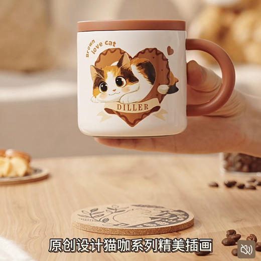 迪乐贝尔D9397猫咖马克杯300ml 商品图5