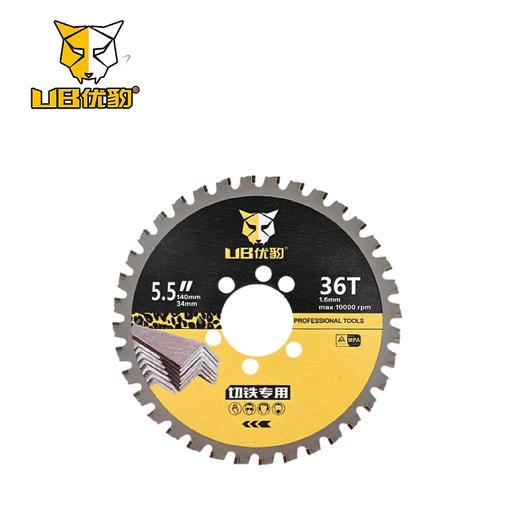 优豹冷切片 商品图1