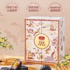 MM 黑松露月饼礼盒780g（12个装） 商品缩略图0