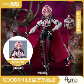 【GSC预售定金】figma 鹰岭琉依 Hololive Production 手办模玩 附官方限定特典