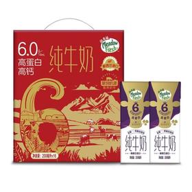 MM 纽麦福高蛋白高钙纯牛奶金装礼盒200ml*16