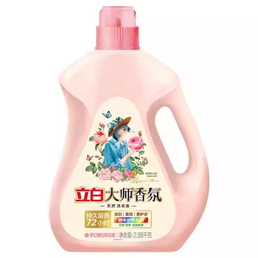 立白香氛大师洗衣液2.88kg 商品图2