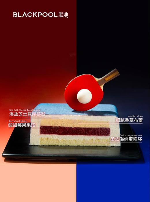 乒乒乓乓 商品图3