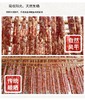 【快递包邮】连州特产东陂原味腊肠400g 商品缩略图1